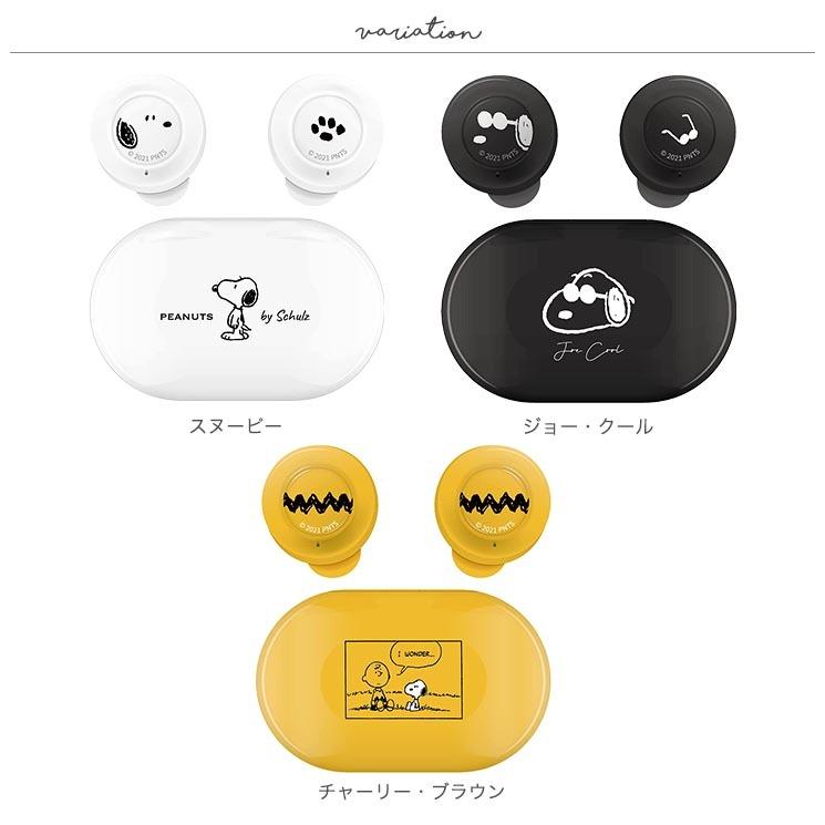 ワイヤレスイヤホン ピーナッツ スヌーピー ジョー クール チャーリー ブラウン カナルタイプ Bluetooth 音楽 通話 かわいい 可愛い おしゃれ キャラ グルマン Sng 579 Cross Road Yahoo 店 通販 Yahoo ショッピング