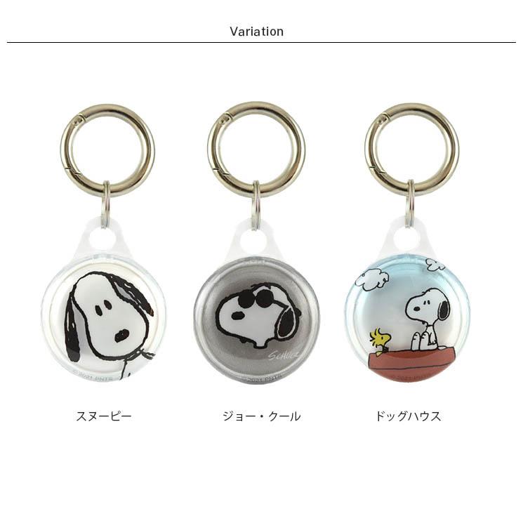 Sale 65 Off カラビナ付き ピーナッツ Airtag 保護 シリコン ケース カバー エアタグ Snoopy スヌーピー ジョークール チャーリーブラウン かわいい シンプル キーホルダー Atlantide1 Com