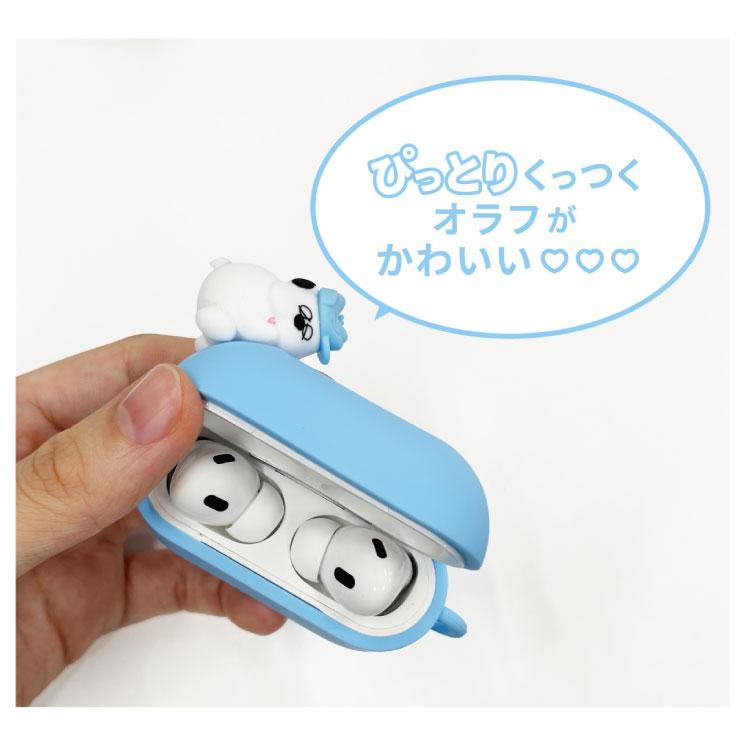 gourmandise（グルマンディーズ） オラフ AirPodsPro ケース