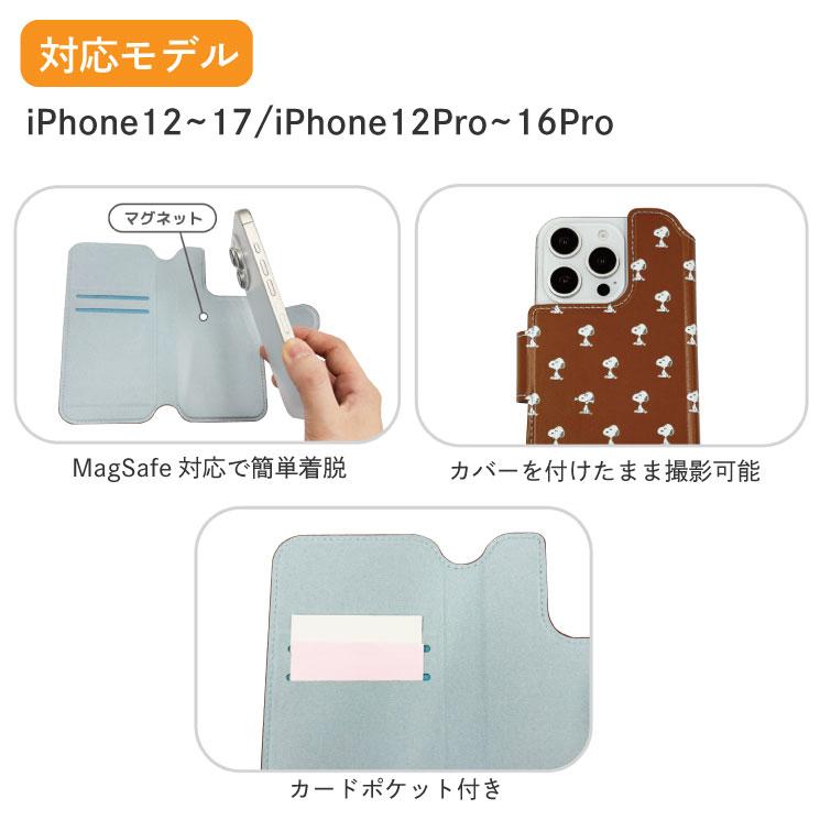 gourmandise（グルマンディーズ） スヌーピー iPhone 手帳型 ケース