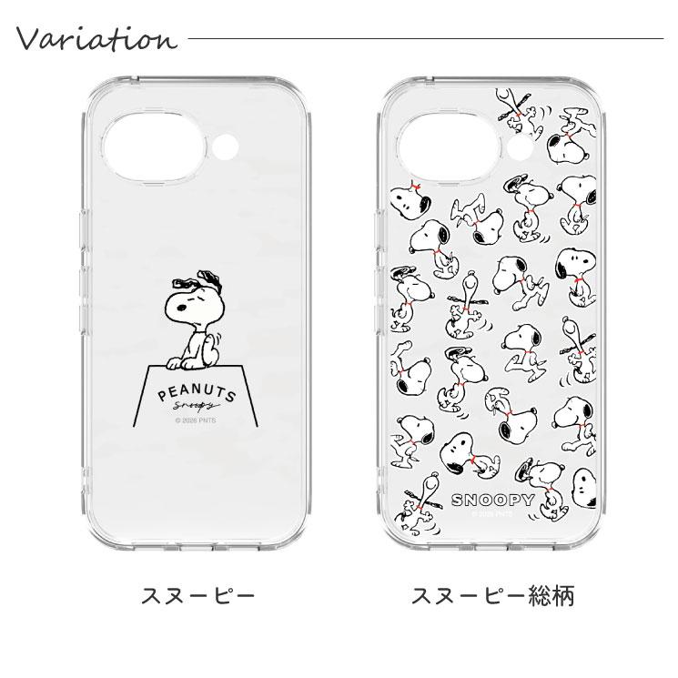 gourmandise（グルマンディーズ） スヌーピー GooglePixel10a ケース