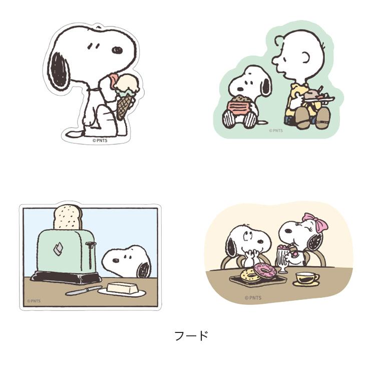 gourmandise スヌーピー ステッカー シール キャラクター グッズ
