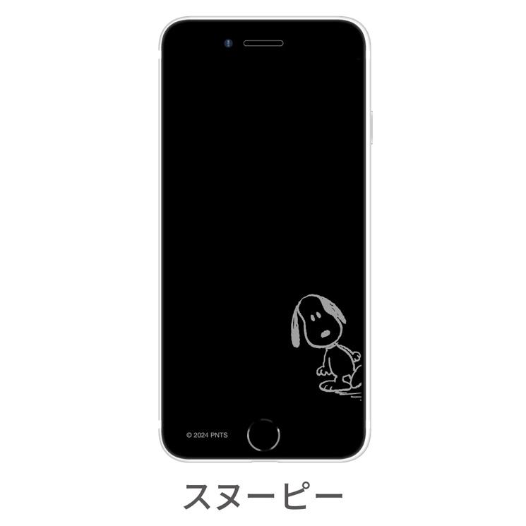 スヌーピー iPhone SE3 SE2 フィルム ガラス スクリーン プロテクター キャラクター グッズ ピーナッツ ドッグハウス｜cross-road｜05