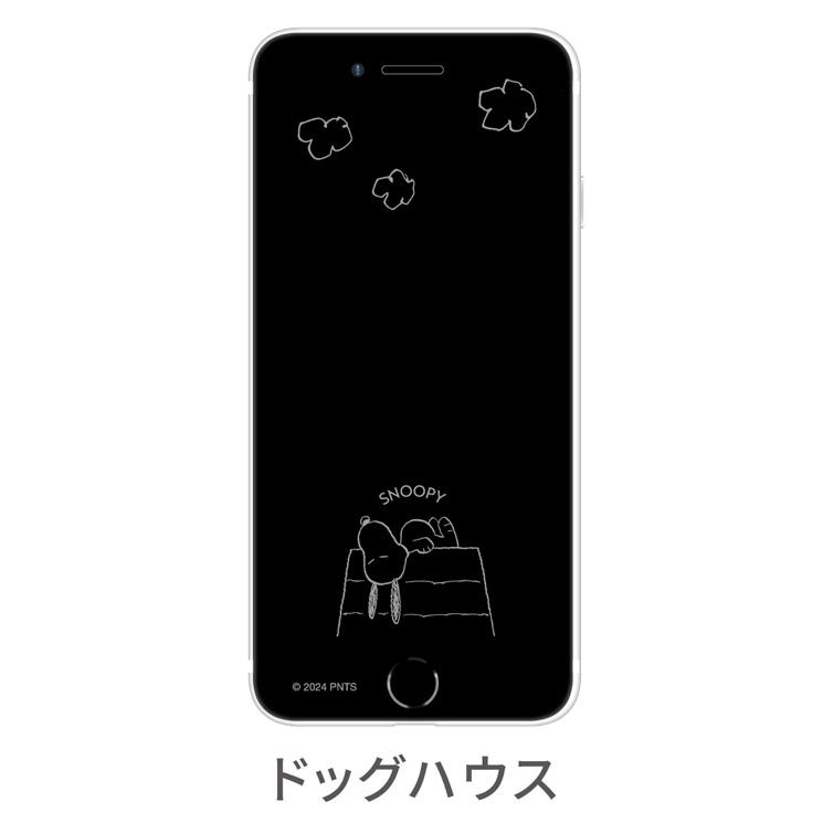 スヌーピー iPhone SE3 SE2 フィルム ガラス スクリーン プロテクター キャラクター グッズ ピーナッツ ドッグハウス｜cross-road｜06