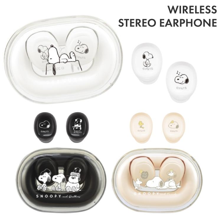 gourmandise（グルマンディーズ） スヌーピー ワイヤレスイヤホン