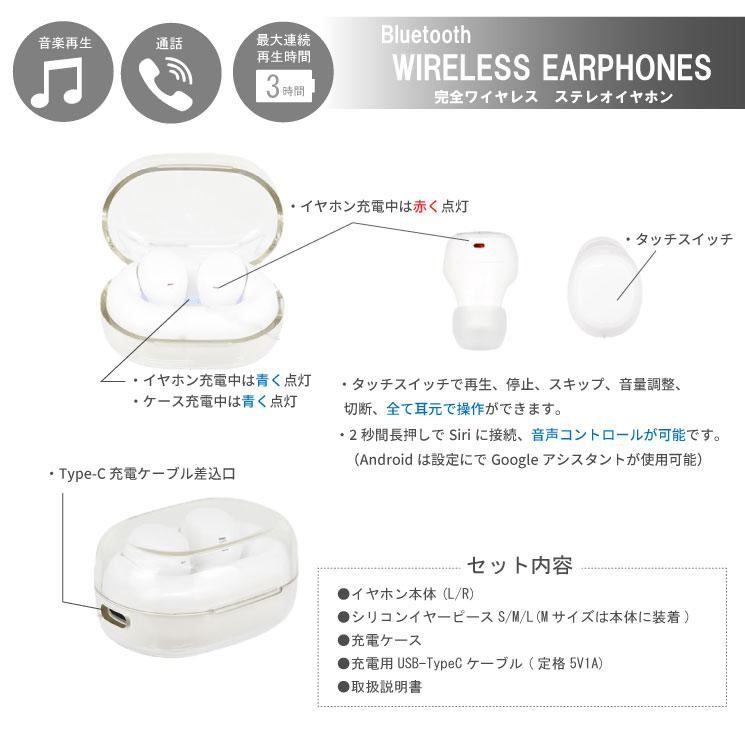 カンヌ 【Bluetoothイヤホン付き】 ワイヤレス ステレオイヤホン[スヌーピー＆チャーリー・ブラウン]（SNA