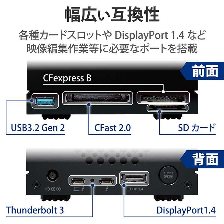 エレコム LaCie 外付け HDD 32TB 2big Dock Thunderbolt3×2 USB3.2 USB A×1 DisplayPort1.4×1 SDカードリーダー×1 CFast 2.0カードリーダー 冷却ファン付｜cross-road｜03