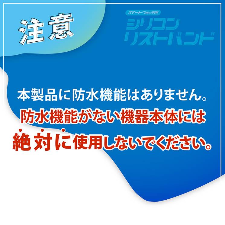 エレコム スマートウォッチ リスト バンド カバー 2個入 Mサイズ 水中仕様 伸縮性 スポーツ ジム プール クリア ELECOM｜cross-road｜07