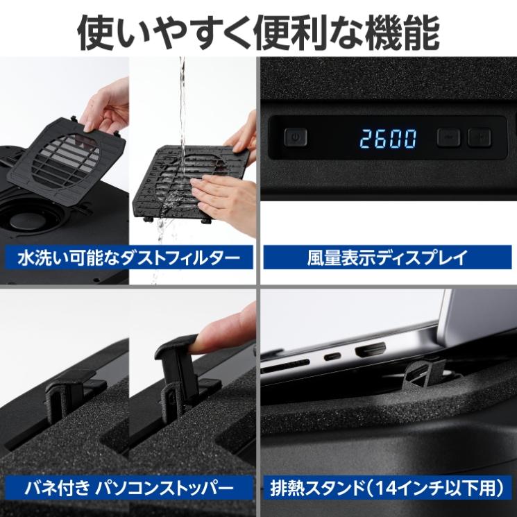 ノートパソコンクーラー 冷却スタンド 12〜18インチ対応 大口径12cmファン 18段階風量調整 3段階角度調整 ブラックの画像