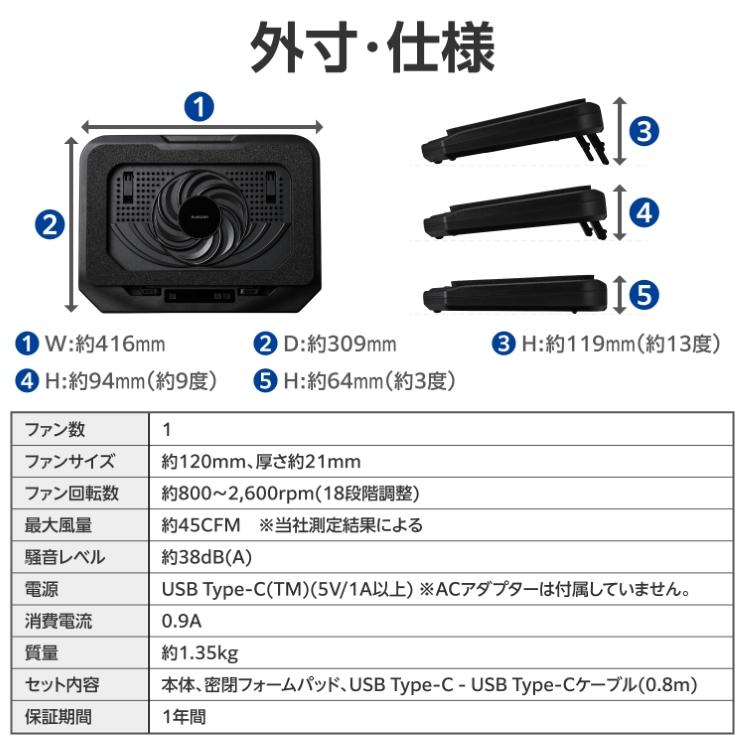 ノートパソコンクーラー 冷却スタンド 12〜18インチ対応 大口径12cmファン 18段階風量調整 3段階角度調整 ブラックの画像