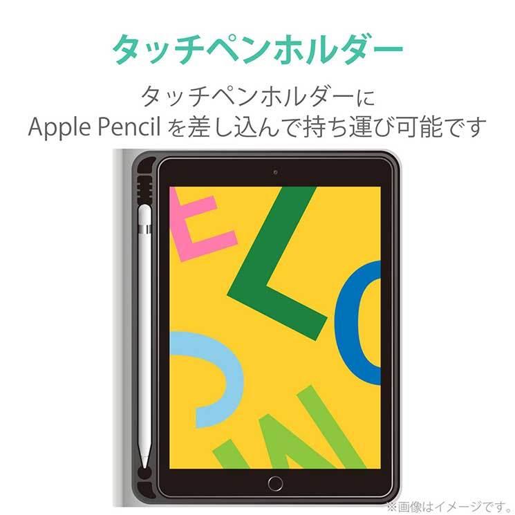 エレコム iPad ケース 第9世代 第7世代 第8世代 10.2 対応 フラップ TPU ApplePencil 収納 スリープ ペンスタンド ネイビー TB-A19RSANV｜cross-road｜03