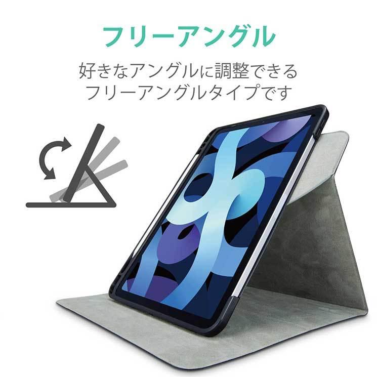 エレコム iPad Air 10.9インチ 第4世代 2020年モデル ケース カバー レザー 手帳 TPU Apple Pencilスタンド 360度回転 ブラック TB-A20MSA360BK｜cross-road｜03