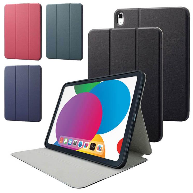 エレコム iPad 10.9インチ 第10世代 ( 2022 ) 用 ケース ソフトレザー カバー 手帳 スリープ マグネット フラップ 衝撃吸収 ブラック グリーン ネイビー ピンク
