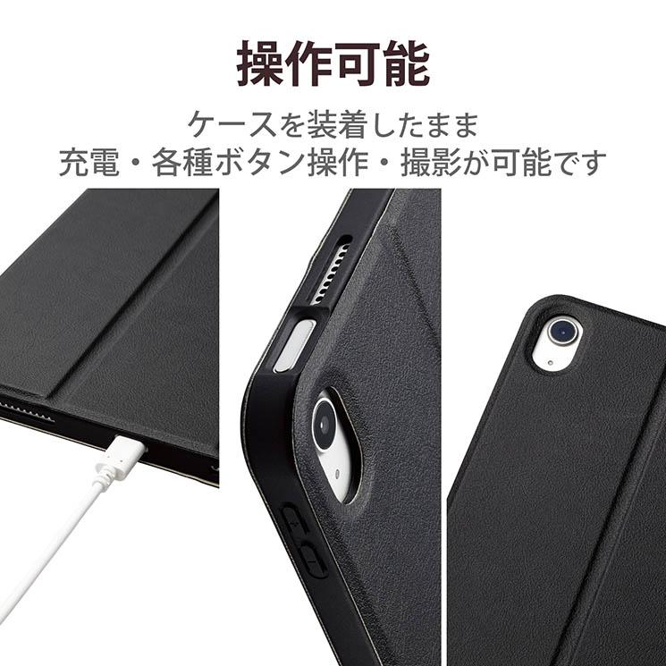 iPad（第10世代）Wi-Fi 64GB & 本体カバー（エレコム） ヨドバシ.com - エレコム ELECOM iPad 第10世代 10.9インチ用
