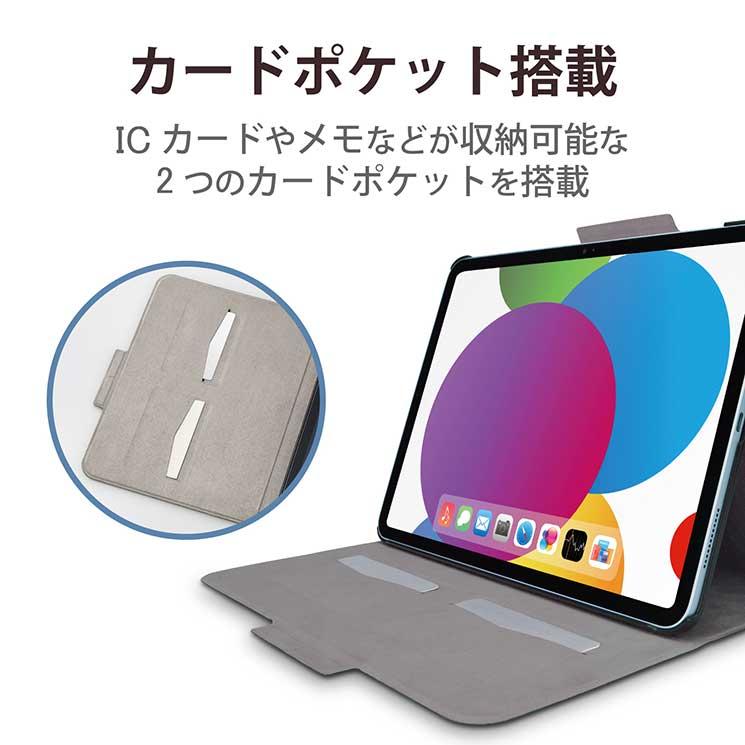 エレコム iPad 10.9インチ 第10世代 ( 2022 ) 用 ケース ソフトレザー カバー 手帳 スリープ フリーアングル カードポケット ブラック/ネイビー/ピンク｜cross-road｜07