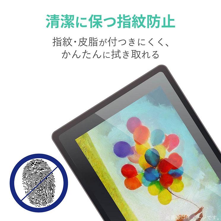 エレコム Wacom Cintiq 22 保護フィルムペーパーライク 上質紙タイプ TB-WC215FLAPL｜cross-road｜05