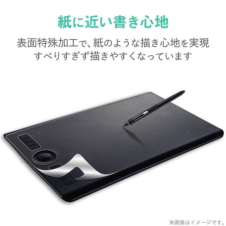 ELECOM（エレコム） Wacom Intuos Pro medium 保護フィルムペーパー