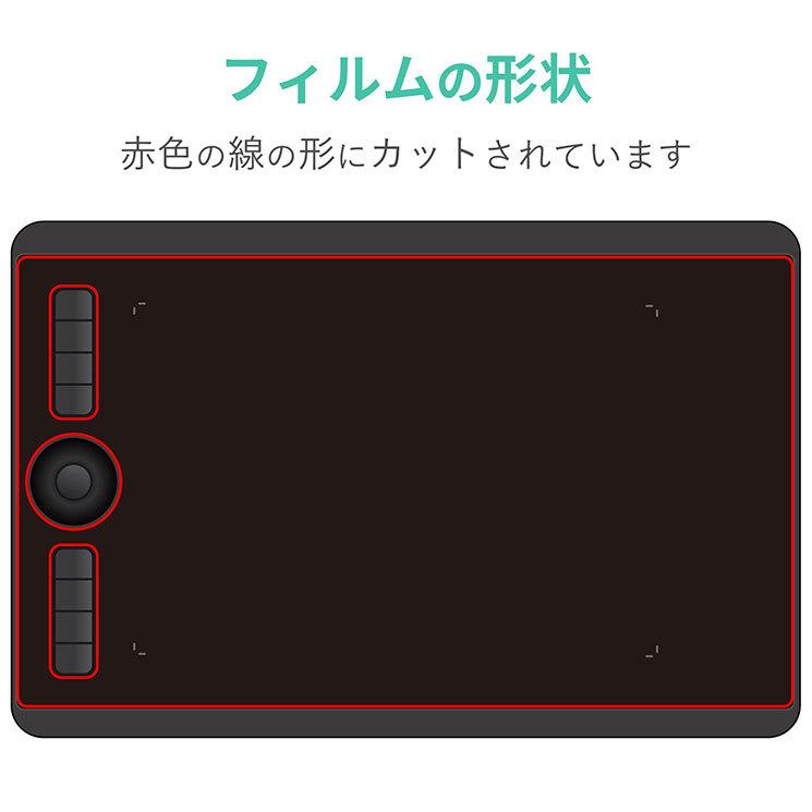 ELECOM（エレコム） Wacom Intuos Pro medium 保護フィルムペーパー