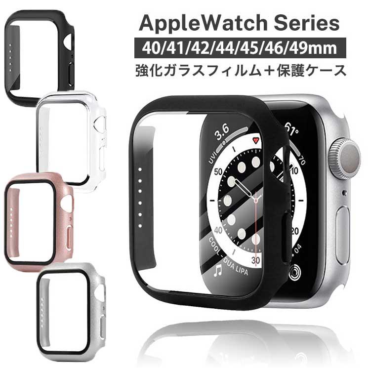 Apple Watch カバー Ultra SE 10/8/7/6/5/4世代 40/41/42/44/45 Apple Watch カバー Ultra SE 10/8/7/6/5/4世代 40/41/42/44/45