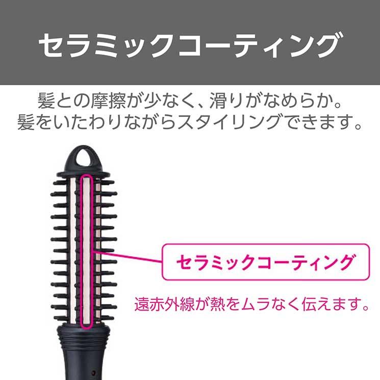 ヘアアイロン ロールブラシ 22mm コンパクト 最高温度190℃ セラミックコーティング 海外対応 持ち運び可 回転式コード ブラック エレコム｜cross-road｜06