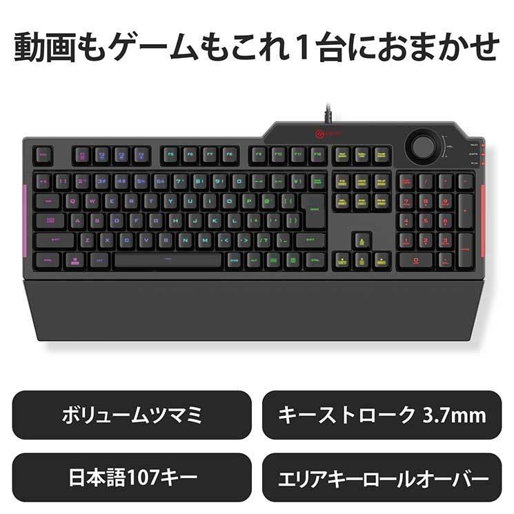 エレコム ゲーミングキーボード 有線 メンブレン フル リストレスト付 ボリュームダイヤル ブラック ELECOM