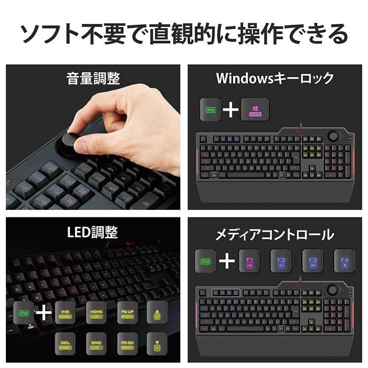 エレコム ゲーミングキーボード 有線 メンブレン フル リストレスト付 ボリュームダイヤル ブラック ELECOM