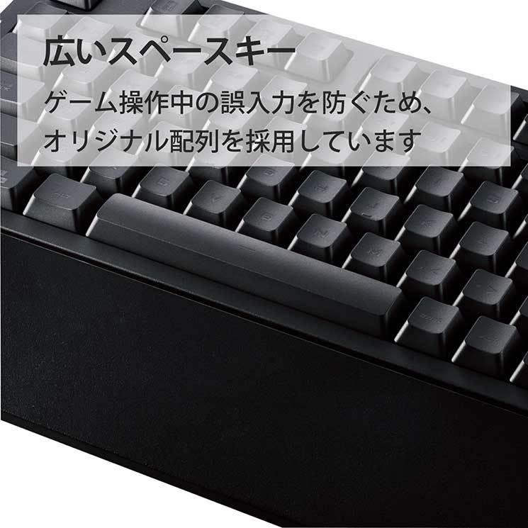 エレコム ゲーミングキーボード 有線 メンブレン フル リストレスト付 ボリュームダイヤル ブラック ELECOM