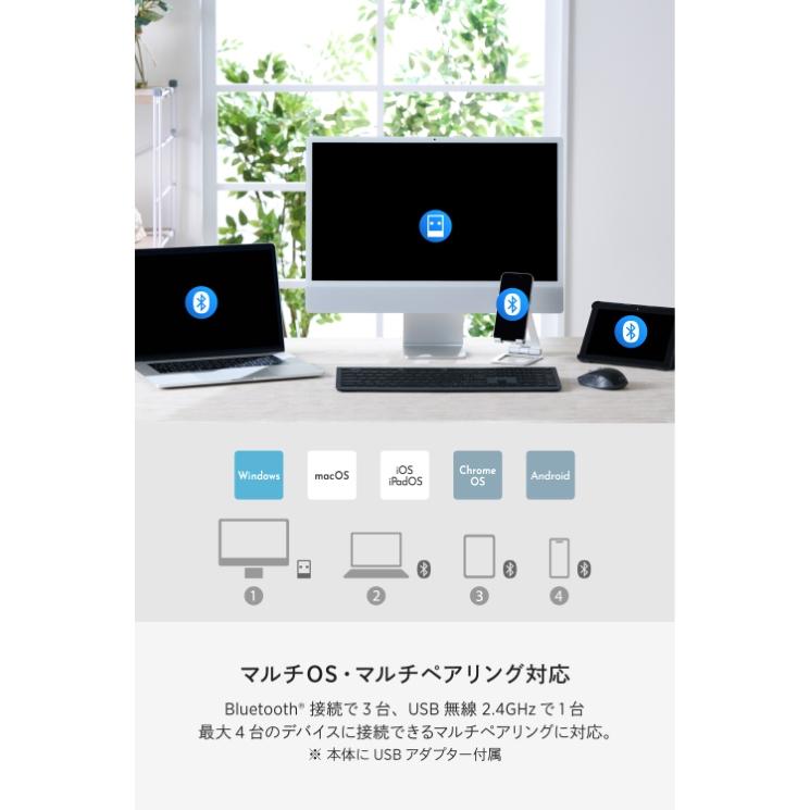 フルサイズ ワイヤレスキーボード Bluetooth & 無線2.4GHz両対応 日本語配列 充電式 iPhone Mac Windows 対応_4