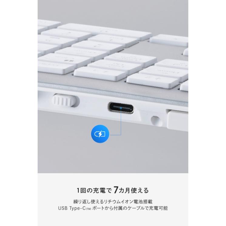 フルサイズ ワイヤレスキーボード Bluetooth & 無線2.4GHz両対応 日本語配列 充電式 iPhone Mac Windows 対応_5