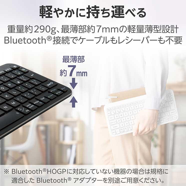 ワイヤレス キーボード Bluetooth 無線 パンタグラフ テンキーレス コンパクト 薄型 軽量 電池式 マルチペアリング(3台) 日本語配列 Slint ブラック｜cross-road｜04