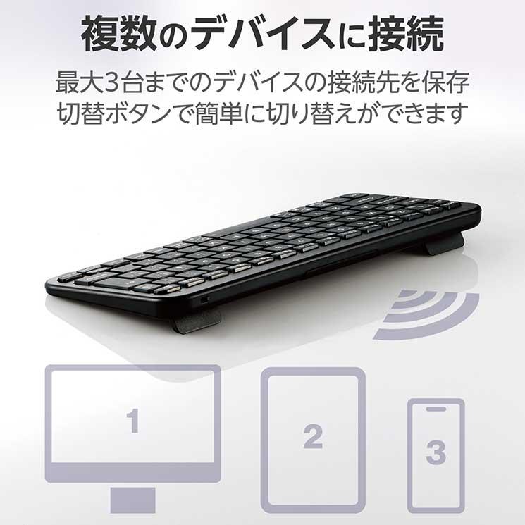 ワイヤレス キーボード Bluetooth 無線 パンタグラフ テンキーレス コンパクト 薄型 軽量 電池式 マルチペアリング(3台) 日本語配列 Slint ブラック｜cross-road｜05