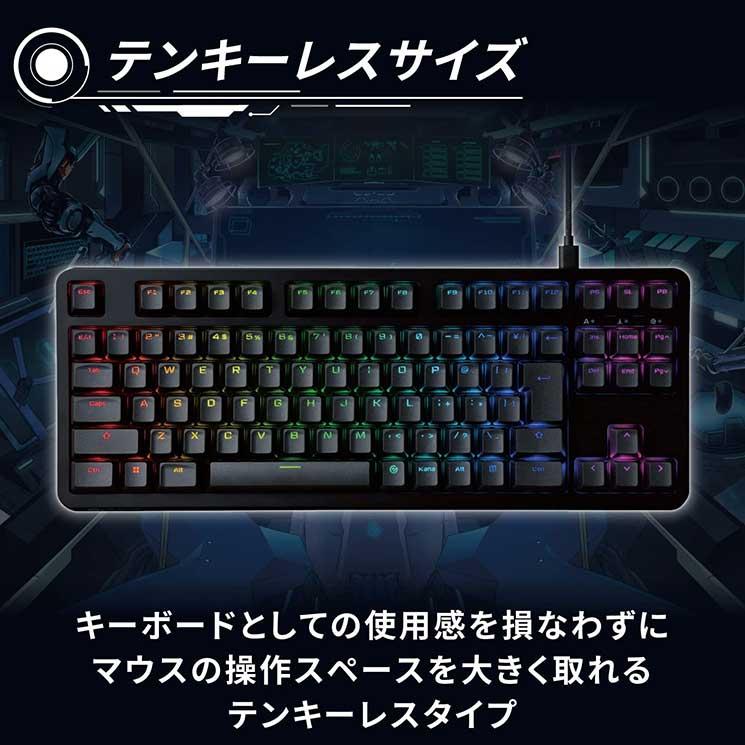 美品 ELECOM VK310S TKLゲーミングキーボード テンキーレス 銀軸 ELECOM（エレコム） ゲーミングキーボード 【V custom】 有線 着脱式