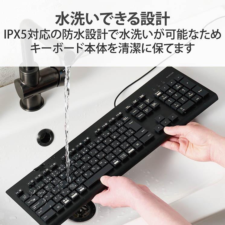 エレコム キーボード 有線 USB-A 洗える IPX5 メンブレン テンキー付き 高耐久設計 抗菌 【Windows11 mac Chrome】対応 ブラック｜cross-road｜03