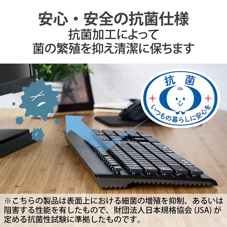 エレコム キーボード 無線 2.4GHz ワイヤレス USB-A 洗える IPX5 メンブレン テンキー付き 高耐久設計 抗菌 【Windows11 mac Chrome】対応 ブラック｜cross-road｜05