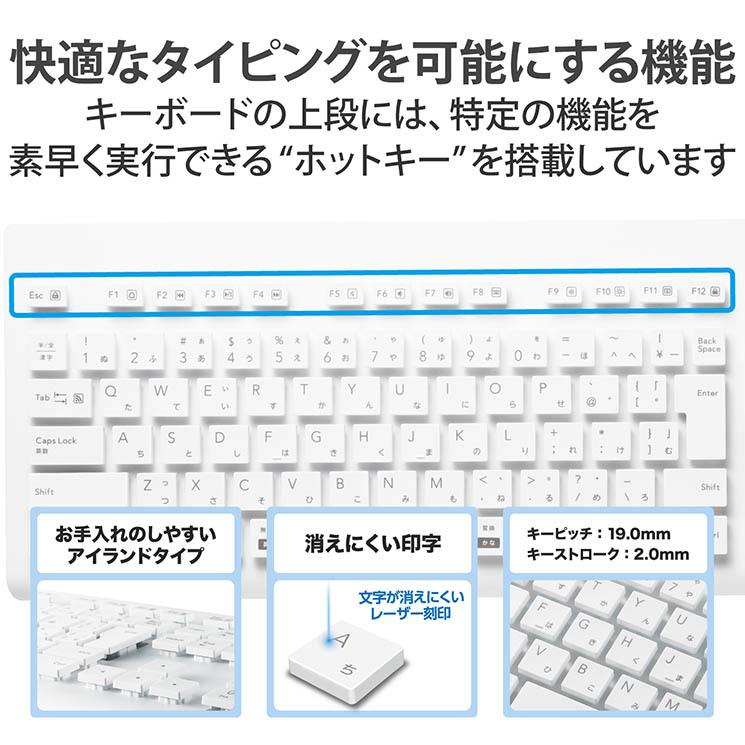 エレコム キーボード 無線 ワイヤレス Bluetooth 洗える IPX5 メンブレン テンキー付き マルチペアリング 3台 高耐久設計 抗菌 ホワイト｜cross-road｜08