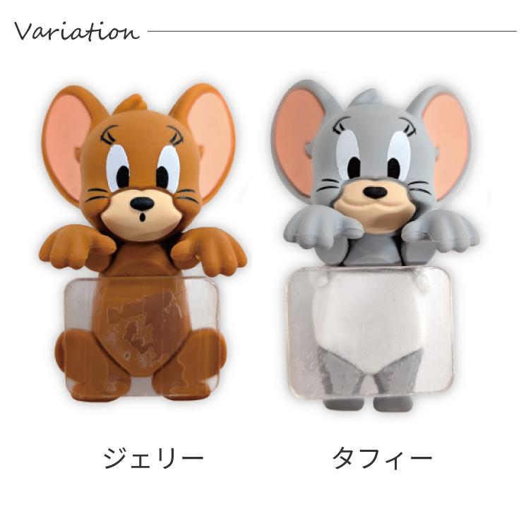 gourmandise（グルマンディーズ） トムとジェリー ひょっとも スマホ