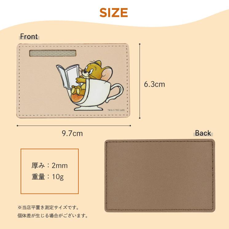 マイナンバーカードケース トムとジェリー キャラクターデザイン トム