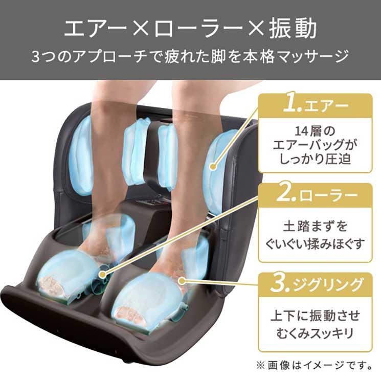 【簡易動作確認済み】 テスコム 足 ふくらはぎ 2ウェイ ELECOM（エレコム） フットマッサージャー 2way仕様 【エアー×ローラー
