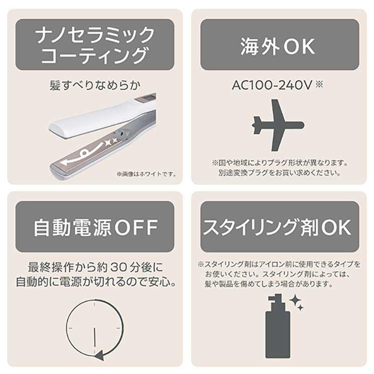 ヘアアイロン ストレート マイナスイオン 3Dピタっとプレート 温度調節 80〜200℃(13段階) 温度ロック/メモリー機能搭載 自動電源OFF 海外対応 ブラック｜cross-road｜07