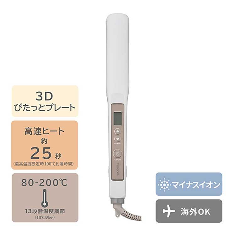 ELECOM ヘアアイロン ストレート マイナスイオン 3Dピタっと