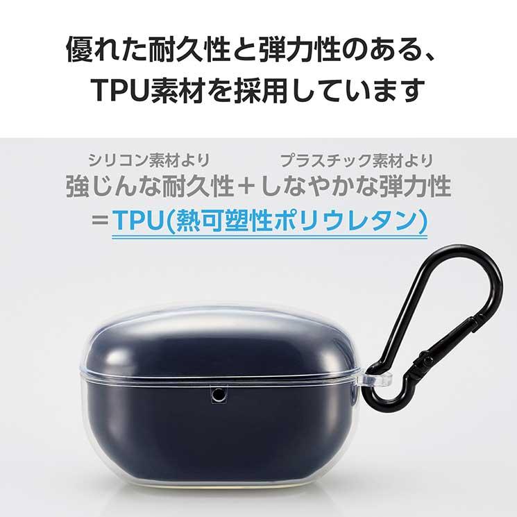 ELECOM（エレコム） WF-1000XM5 ( SONY ) ケース ソフト カバー 耐衝撃