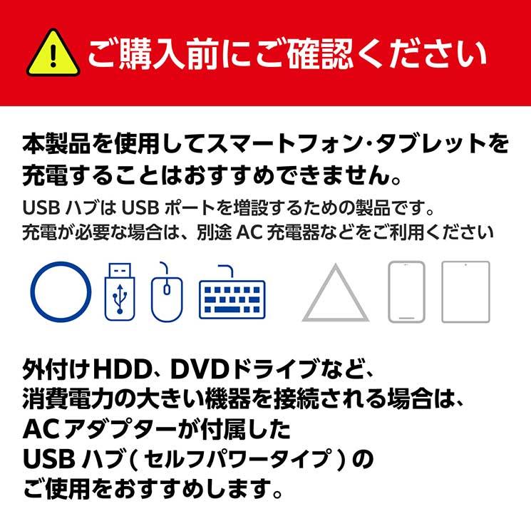 USB ハブ USB3.1 Gen1 USB-Aコネクタ Type-C 変換アダプター付 USB-Aポート ×4 バスパワー 超薄型 ケーブル長10cm ホワイト｜cross-road｜07