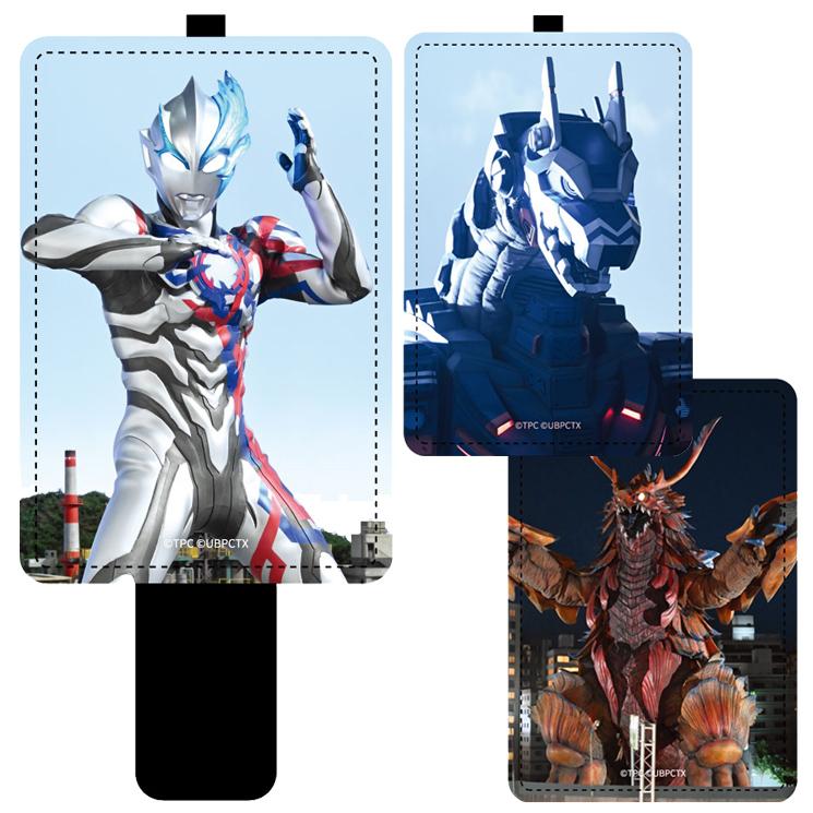 gourmandise（グルマンディーズ） ウルトラマンブレーザー ICカード