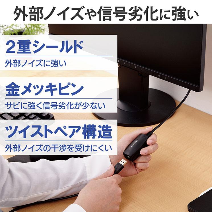 ELECOM（エレコム） USBケーブル 延長コード 5m USB 2.0 ( USB-A オス