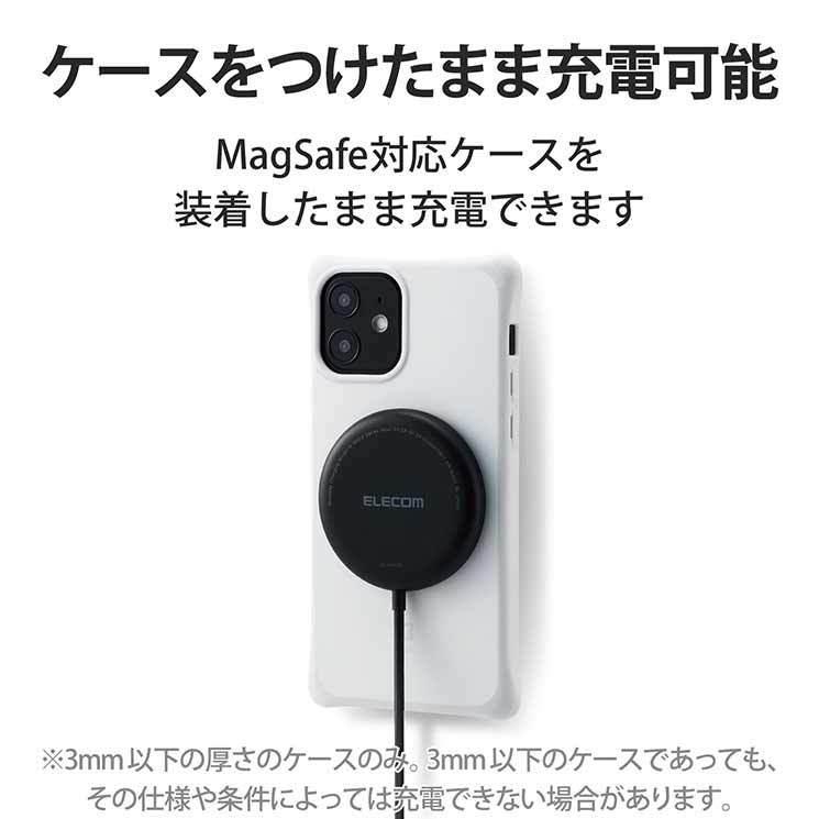 エレコム ワイヤレス充電器 7.5W マグネット内蔵 卓上 ケーブル一体型 iPhone Airpods 1m ブラック W-MA02BK｜cross-road｜06