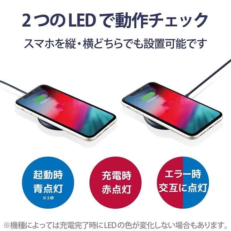 エレコム ワイヤレス充電器 スマホ充電器 iPhone充電器 Qi 規格対応 5W コンパクト 卓上 ケーブル一体型 1m 置くだけ充電 ネイビー W- QA16NV :W-QA16NV:CROSS ROAD Yahoo!店 - 通販 - Yahoo!ショッピング エレコム ワイヤレス充電器 スマホ充電器 iPhone充電器 Qi 規格対応 5W コンパクト 卓上 ケーブル一体型 1m 置くだけ充電 ネイビー W- QA16NV :W-QA16NV:CROSS ROAD Yahoo!店 - 通販 - Yahoo!ショッピング