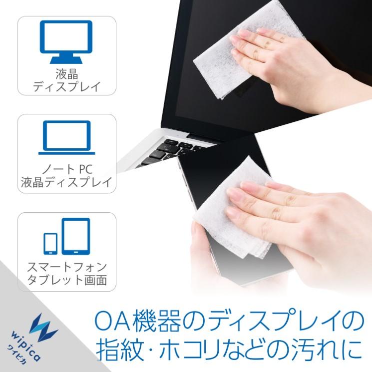 液晶クリーナー ウェットティッシュ クリーナー ノンアルコール 150枚入り ボトル 帯電防止 【 液晶テレビ モニター パソコン スマホ タブレット 等対応 】 | ELECOM | 03