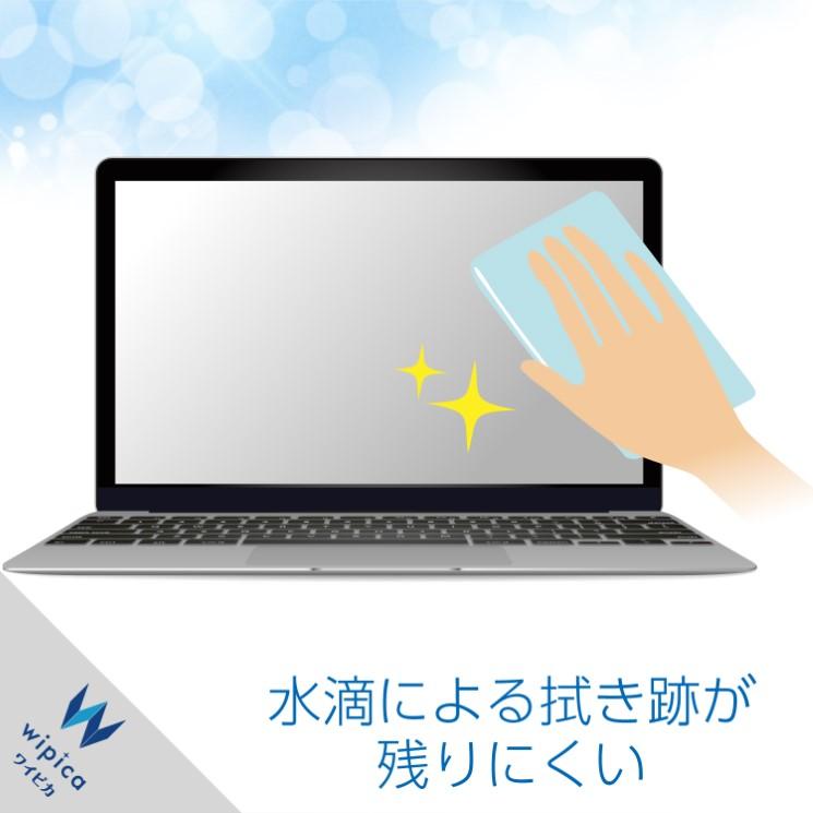 液晶クリーナー ウェットティッシュ クリーナー ノンアルコール 150枚入り ボトル 帯電防止 【 液晶テレビ モニター パソコン スマホ タブレット 等対応 】 | ELECOM | 04