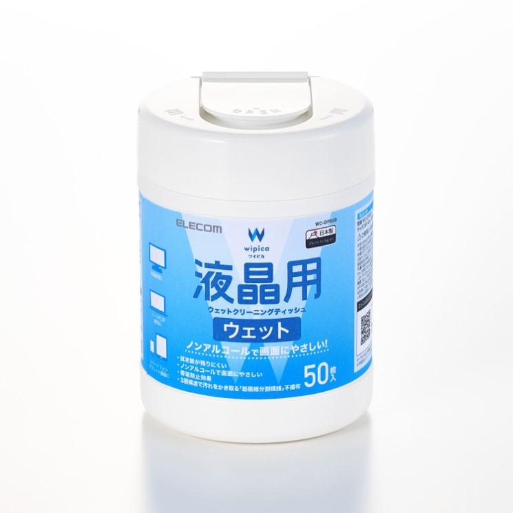 液晶クリーナー ウェットティッシュ クリーナー ノンアルコール 50枚入り ミニボトル 帯電防止 【 液晶テレビ モニター パソコン スマホ タブレット 等対応 】 | ELECOM