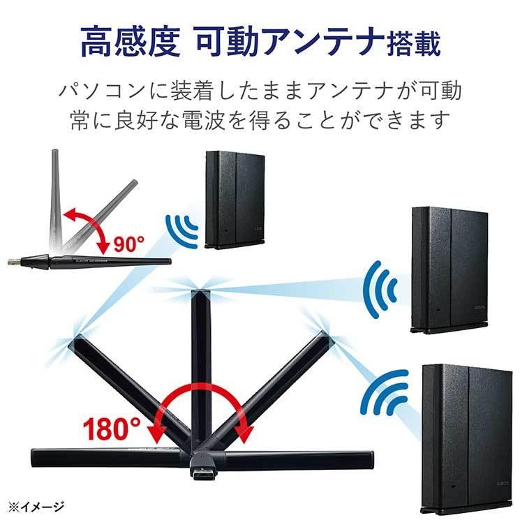 エレコム Wi-Fiルーター 無線LAN 子機 433+150Mbps 11ac n a g b USB2.0 EU RoHS指令準拠(10物質) ブラック ELECOM｜cross-road｜04